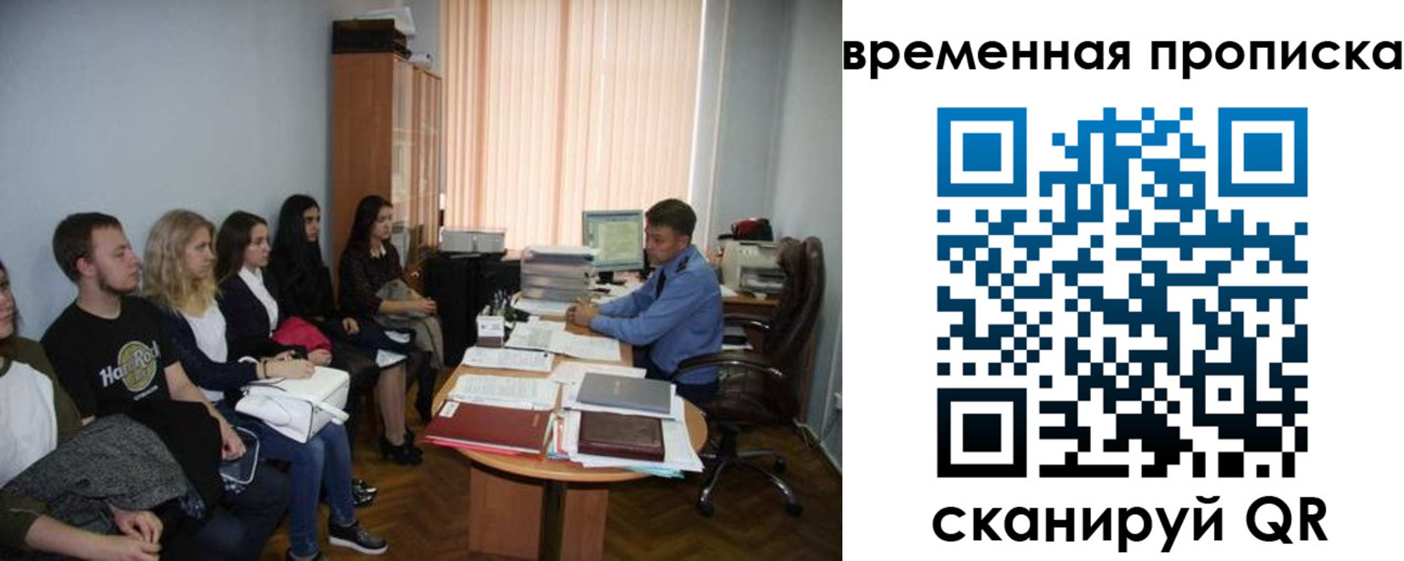 регистрация для дет. сада в Лесном