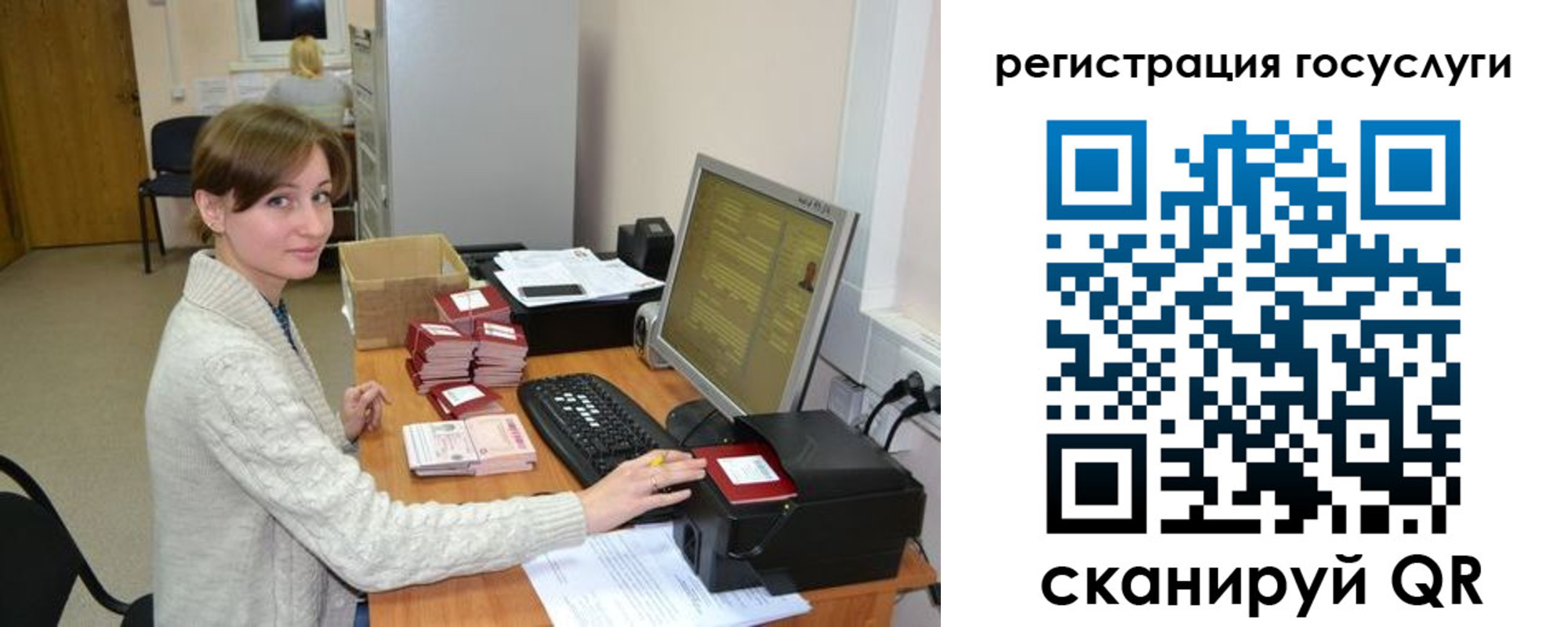 временная регистрация собственник в Лесном